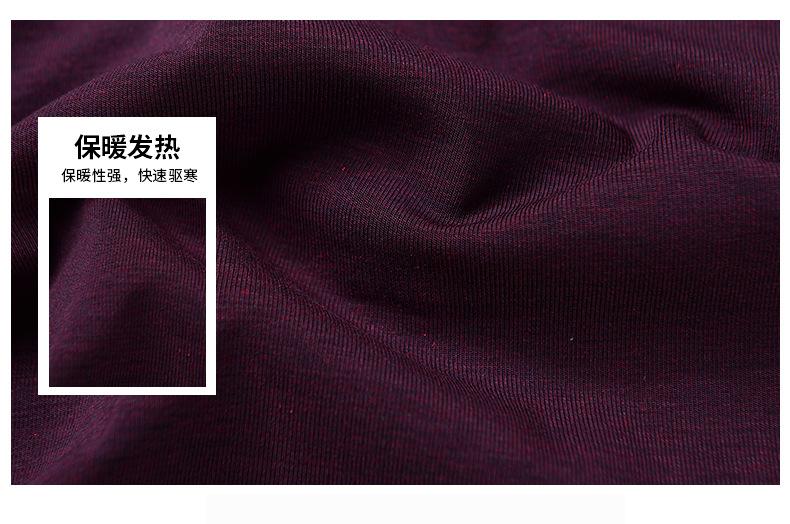 德绒保暖内衣随心裁面料50s腈纶面料发热纤维磨毛布